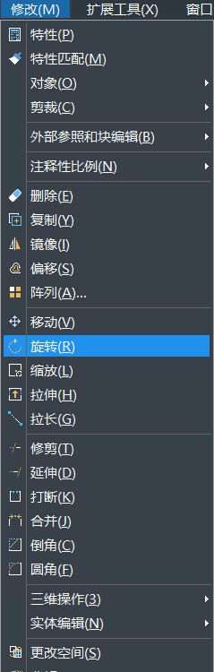 CAD中如何進(jìn)行圖形旋轉(zhuǎn) CAD中如何進(jìn)行圖形旋轉(zhuǎn)