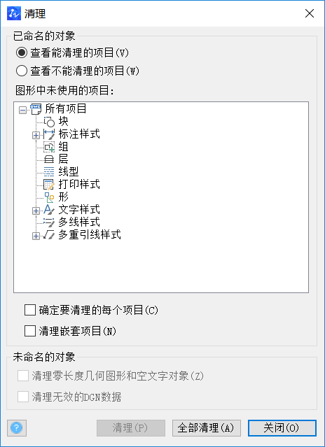 CAD查看所有塊數(shù)量、形狀的方法