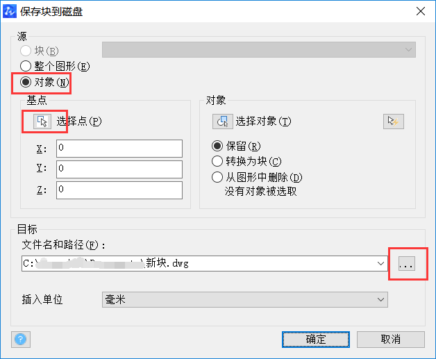 CAD圖粘貼無(wú)效、保存出錯(cuò)等問(wèn)題如何解決 