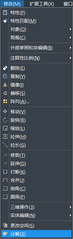 CAD圖粘貼無(wú)效、保存出錯(cuò)等問(wèn)題如何解決 