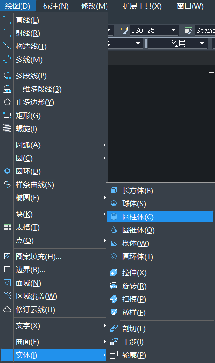 CAD剖切圓柱體的步驟 CAD剖切圓柱體的步驟