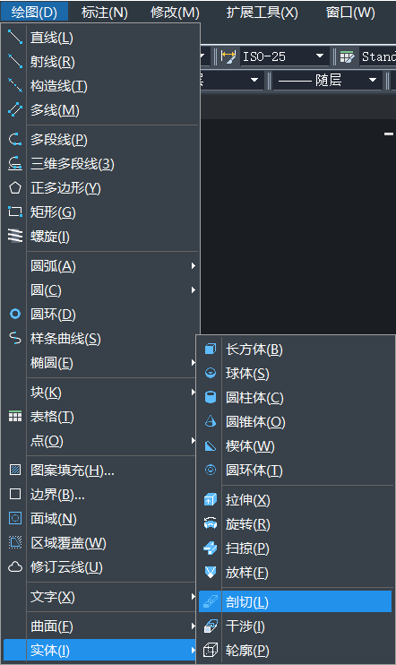 CAD剖切圓柱體的步驟 CAD剖切圓柱體的步驟
