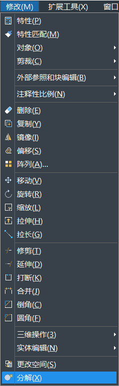 在使用CAD制圖過程中，如何分解其中的圖形呢？如果圖形是一個(gè)塊，一個(gè)整體，想要編輯線條時(shí)是可以使用其中的分解命令。CAD中繪制的矩形想要分解，該怎么使用分解命令呢？下面一起來看看使用方法吧： 1、首先打開CAD，新建一空白的文件，在右側(cè)工具欄中點(diǎn)擊【分解】的命令圖標(biāo)，或者可以使用快捷鍵命令x，以及可以選擇【修改】-【分解】，這幾種方法都是可以激活分解命令，如下圖所示：         2、畫一個(gè)矩形。輸入“REC”，激活矩形命令，指定其中的第一個(gè)角點(diǎn)，左鍵點(diǎn)擊，再指定另一角點(diǎn)，左鍵單擊，如下圖所示： 3、左鍵點(diǎn)擊矩形，然后拖動(dòng)夾點(diǎn)，可以看到整個(gè)矩形的相關(guān)變化。 4、執(zhí)行【修改】-【分解】命令。 5、激活分解的命令后，選擇要分解的對(duì)象，左鍵單擊之前拉變形的矩形，分解對(duì)象選擇完畢，回車，分解完畢，如下圖所示; 6、選中分解后矩形，拉動(dòng)夾點(diǎn)，這樣可以明顯看出分解前后區(qū)別了,如下圖所示： &nbsp; 以上是CAD中關(guān)于分解命令的使用方法，這樣操作完成后矩形便分解完成了，希望這些命令技巧的學(xué)習(xí)有助于大家的CAD學(xué)習(xí)。 推薦閱讀：正版CAD http://www.askorans.com/ 推薦閱讀：CAD下載 http://www.askorans.com/