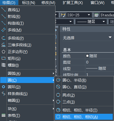 CAD中一個(gè)大圓和幾個(gè)小圓相切的操作步驟 CAD中一個(gè)大圓和幾個(gè)小圓相切的操作步驟