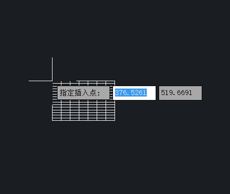 怎樣把Excel表格導(dǎo)入到CAD中？