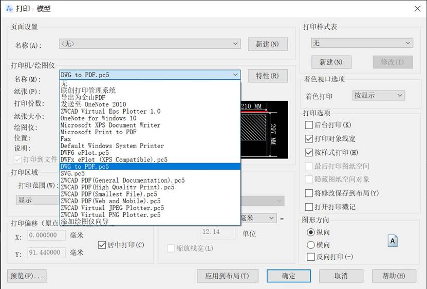 如何保護(hù)CAD圖紙 如何保護(hù)CAD圖紙