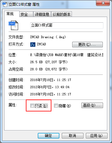 如何保護(hù)CAD圖紙 如何保護(hù)CAD圖紙