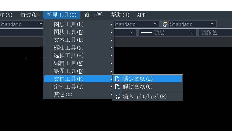 如何保護(hù)CAD圖紙 如何保護(hù)CAD圖紙