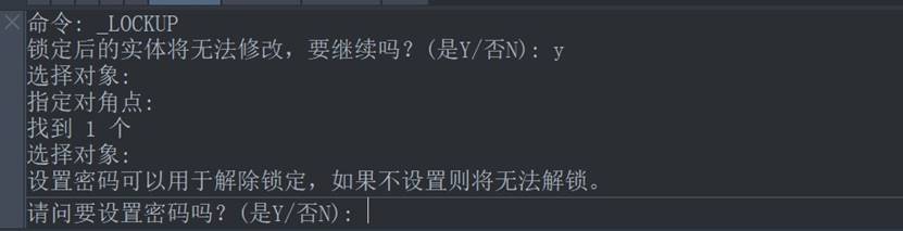 如何保護(hù)CAD圖紙 如何保護(hù)CAD圖紙