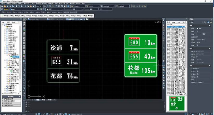 設(shè)計(jì)師使用中望CAD+EICAD/緯地繪圖界面