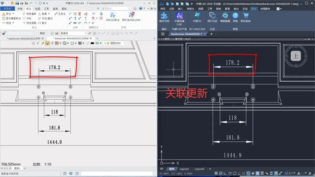 二三維聯(lián)動(dòng)：質(zhì)量與速度雙保障