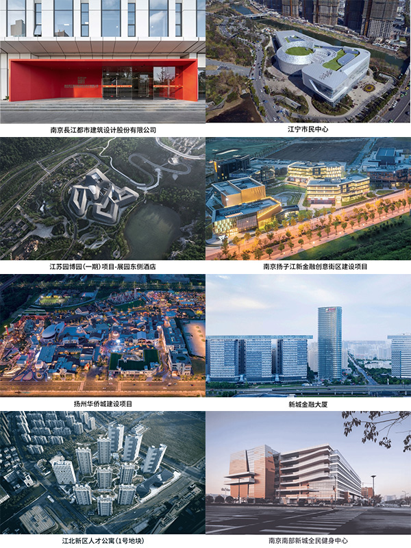 長(zhǎng)江都市企業(yè)宣傳照片、典型項(xiàng)目圖